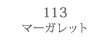 113 }[Kbg